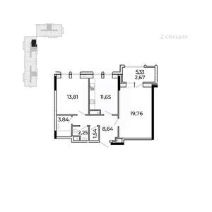 2-к квартира, вторичка, 67м2, 5/17 этаж