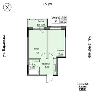 1-к квартира, строящийся дом, 39м2, 1/17 этаж