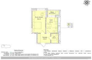 1-к квартира, вторичка, 37м2, 2/24 этаж