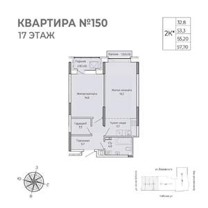 1-к квартира, строящийся дом, 58м2, 17/17 этаж