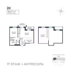 2-к квартира, строящийся дом, 89м2, 17/17 этаж
