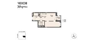 1-к квартира, вторичка, 36м2, 16/17 этаж