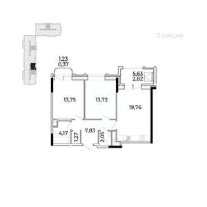 2-к квартира, строящийся дом, 69м2, 14/17 этаж