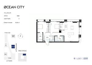 3-к квартира, вторичка, 82м2, 9/33 этаж