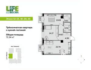 3-к квартира, вторичка, 71м2, 20/25 этаж