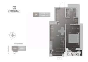 2-к квартира, сданный дом, 49м2, 17/17 этаж