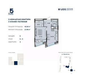 2-к квартира, вторичка, 42м2, 8/12 этаж