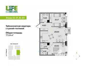 3-к квартира, вторичка, 77м2, 22/25 этаж