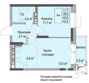 1-к квартира, вторичка, 40м2, 7/17 этаж