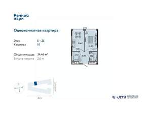 1-к квартира, вторичка, 34м2, 18/25 этаж