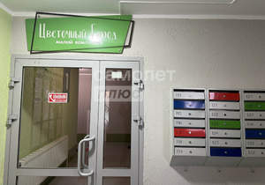 1-к квартира, вторичка, 32м2, 4/8 этаж