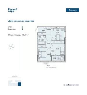 2-к квартира, вторичка, 49м2, 2/9 этаж