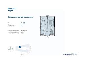 1-к квартира, вторичка, 34м2, 21/25 этаж