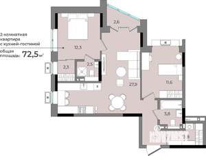 2-к квартира, строящийся дом, 73м2, 8/15 этаж