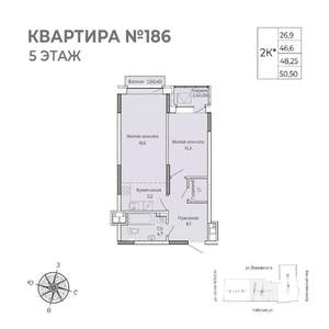1-к квартира, строящийся дом, 51м2, 5/17 этаж