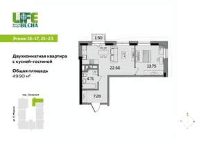 2-к квартира, вторичка, 50м2, 17/25 этаж