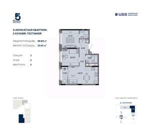 3-к квартира, вторичка, 59м2, 2/17 этаж