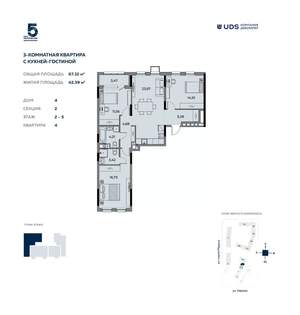 4-к квартира, вторичка, 87м2, 4/12 этаж