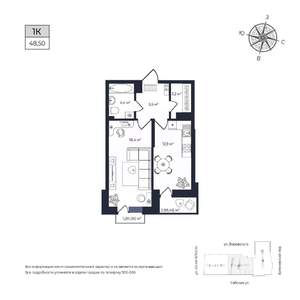 1-к квартира, строящийся дом, 49м2, 7/17 этаж
