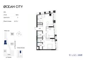 3-к квартира, вторичка, 66м2, 10/15 этаж
