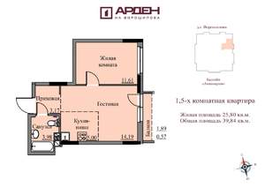 1-к квартира, вторичка, 39м2, 6/17 этаж