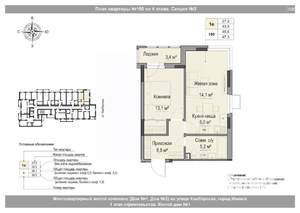 2-к квартира, вторичка, 46м2, 4/18 этаж