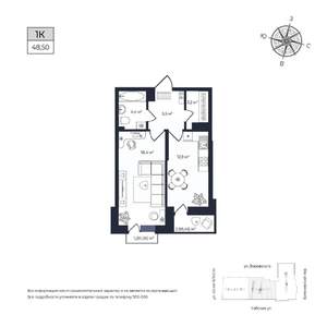 1-к квартира, строящийся дом, 49м2, 8/17 этаж
