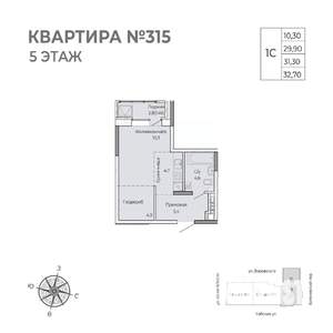 Студия квартира, строящийся дом, 33м2, 5/17 этаж