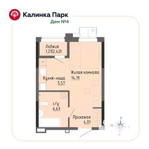 Студия квартира, вторичка, 30м2, 11/17 этаж