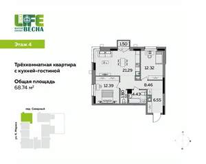 3-к квартира, вторичка, 69м2, 4/25 этаж