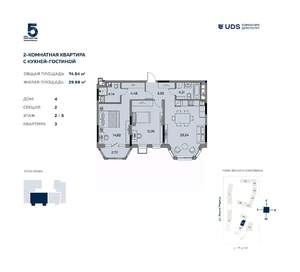 Фото квартиры на продажу (1)