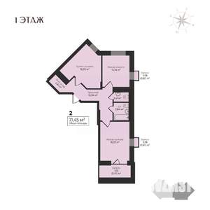 2-к квартира, строящийся дом, 71м2, 1/17 этаж