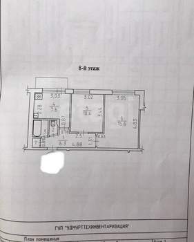 2-к квартира, вторичка, 42м2, 9/9 этаж
