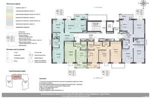 2-к квартира, вторичка, 53м2, 2/18 этаж