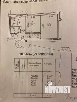 2-к квартира, вторичка, 44м2, 4/9 этаж