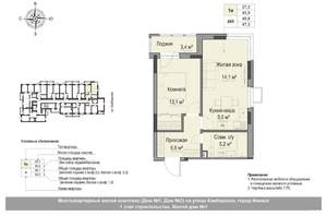 2-к квартира, вторичка, 46м2, 11/18 этаж