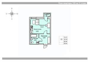 Студия квартира, вторичка, 26м2, 11/18 этаж