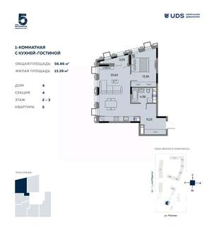 2-к квартира, вторичка, 57м2, 2/12 этаж