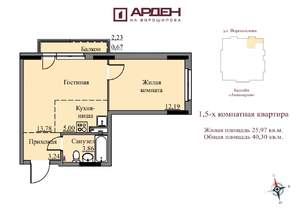 1-к квартира, строящийся дом, 39м2, 16/17 этаж