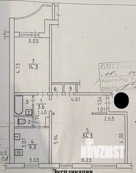 3-к квартира, вторичка, 67м2, 8/9 этаж
