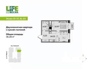 2-к квартира, вторичка, 36м2, 22/25 этаж
