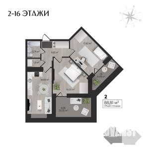 2-к квартира, строящийся дом, 89м2, 14/17 этаж