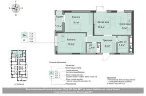 3-к квартира, вторичка, 63м2, 14/18 этаж