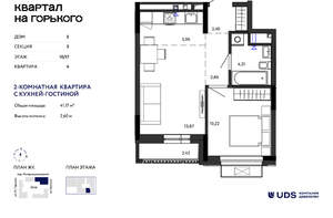 2-к квартира, вторичка, 41м2, 10/17 этаж