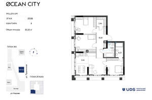 5-к квартира, вторичка, 85м2, 27/33 этаж