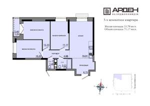 3-к квартира, строящийся дом, 70м2, 6/17 этаж