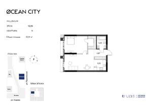 2-к квартира, вторичка, 54м2, 10/33 этаж