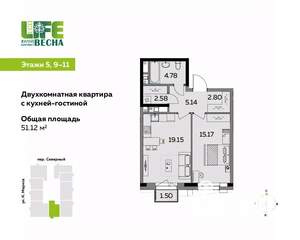 2-к квартира, вторичка, 51м2, 10/25 этаж