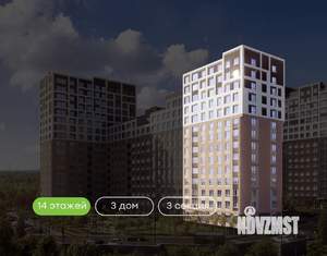 4-к квартира, вторичка, 84м2, 6/14 этаж