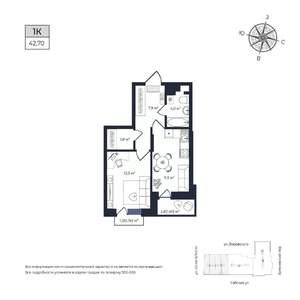 1-к квартира, строящийся дом, 43м2, 6/17 этаж